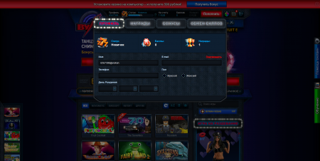 Скрипт казино вулкан с модулем - раздень девушку Скрипт казино вулкан с модулем - раздень девушку